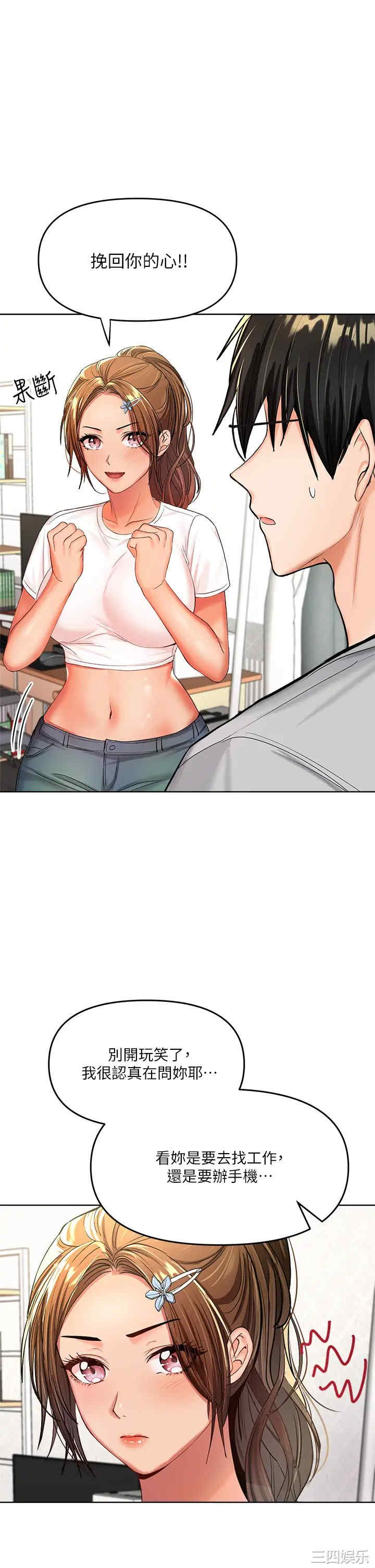 干爹，请多指教