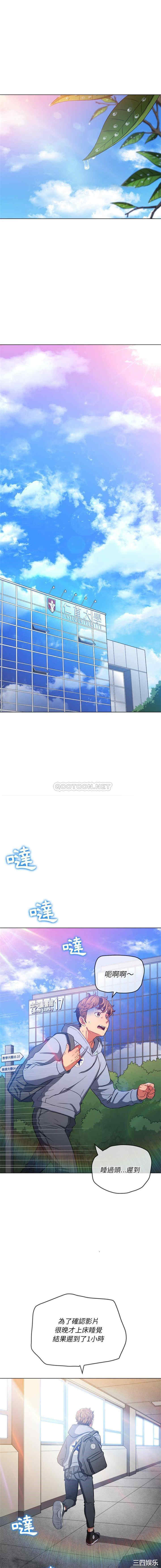 难缠小恶女/恶女勾勾缠