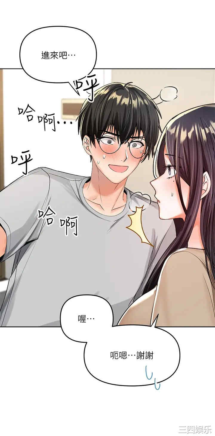 干爹，请多指教