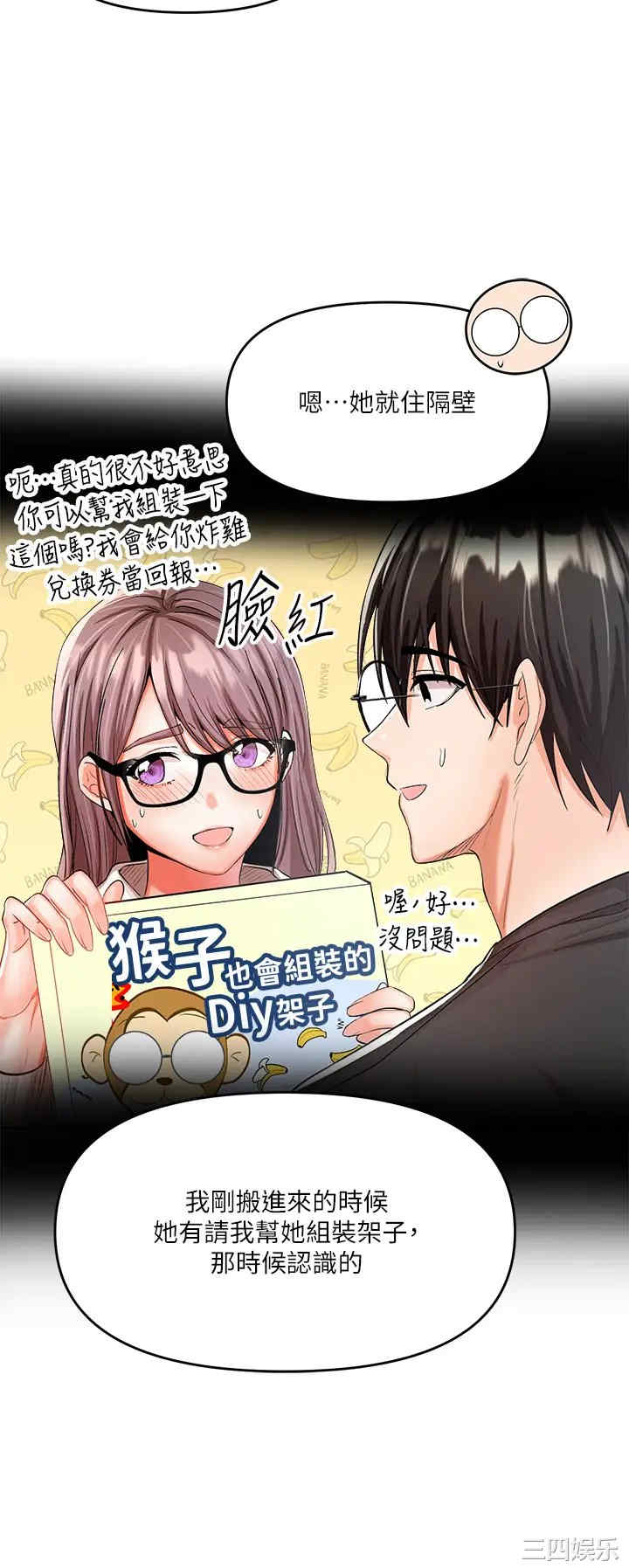 干爹，请多指教