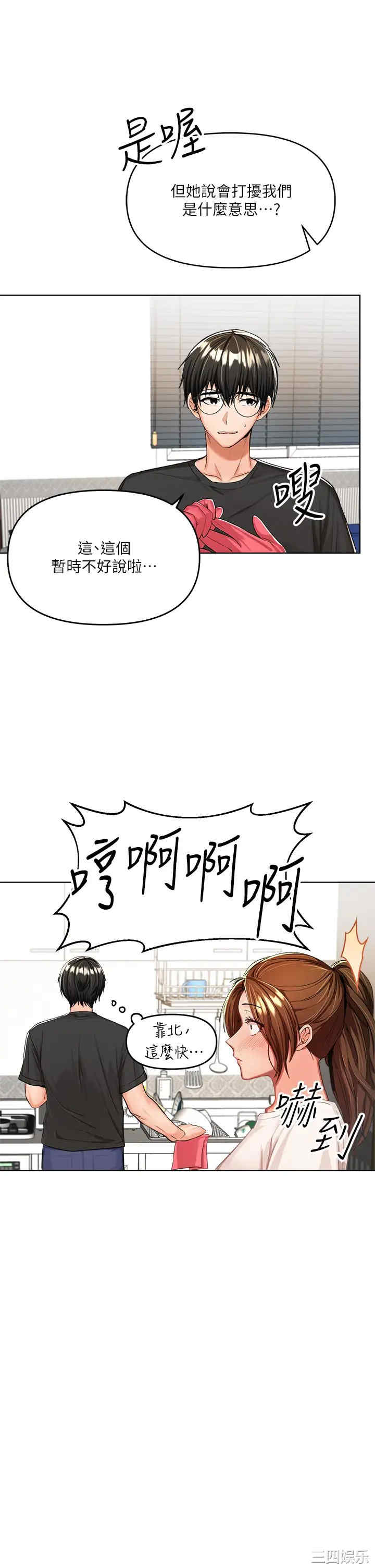 干爹，请多指教