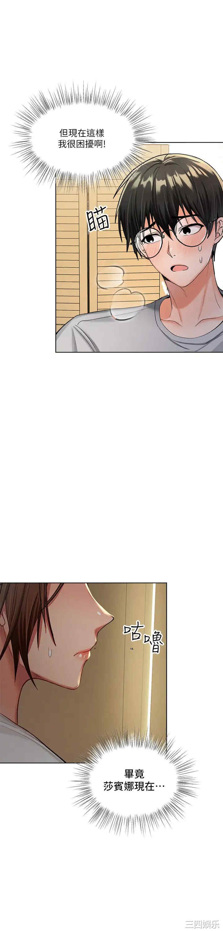 干爹，请多指教