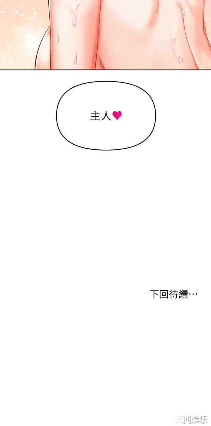 干爹，请多指教