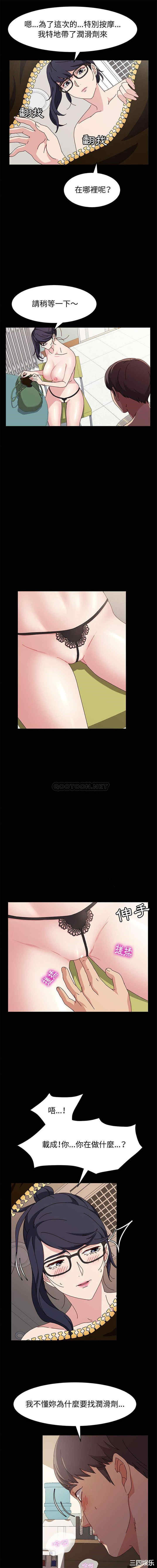 鲁蛇模特儿/神级模特