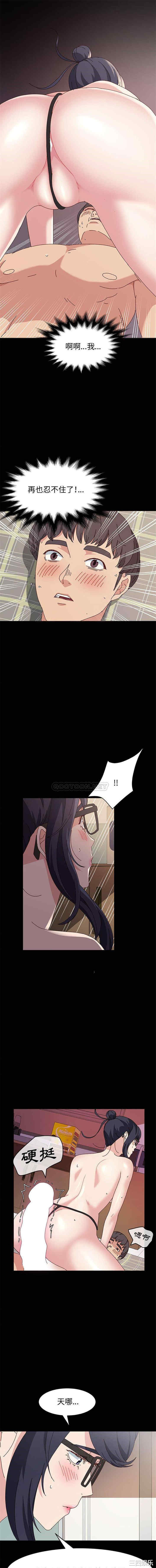 鲁蛇模特儿/神级模特