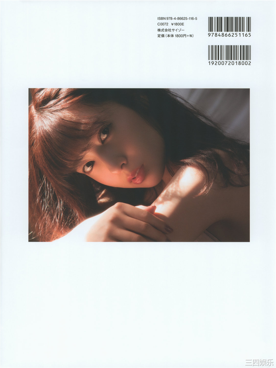 齐藤优里写真集《7秒のしあわせ》高清全本