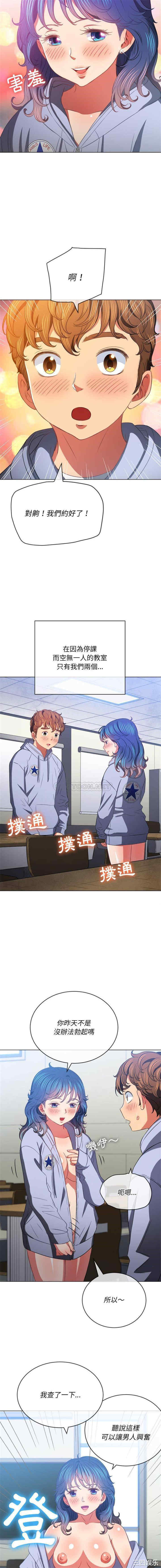 难缠小恶女/恶女勾勾缠