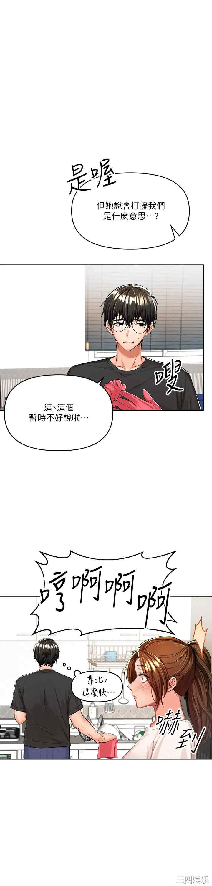 干爹，请多指教