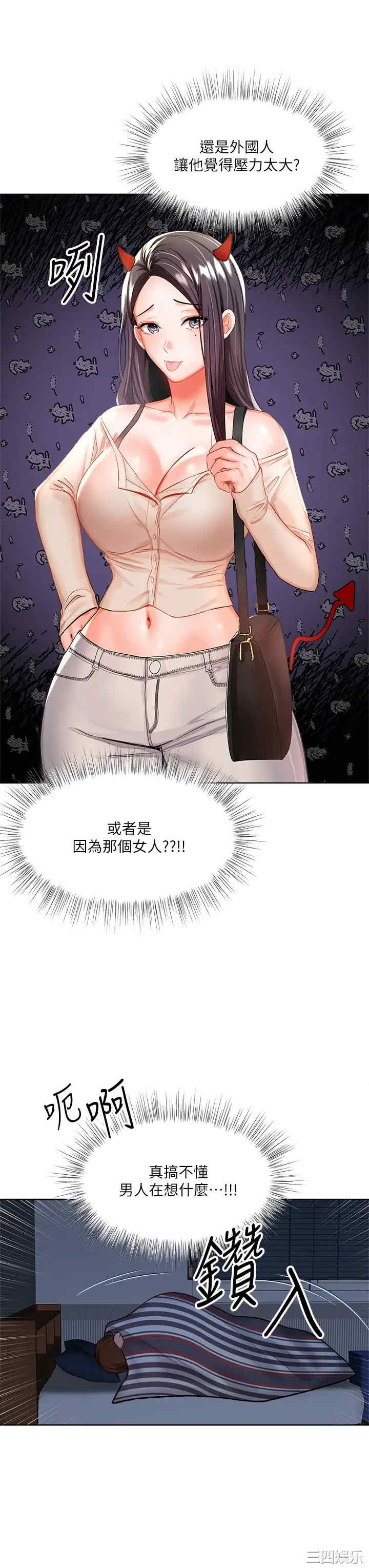 干爹，请多指教