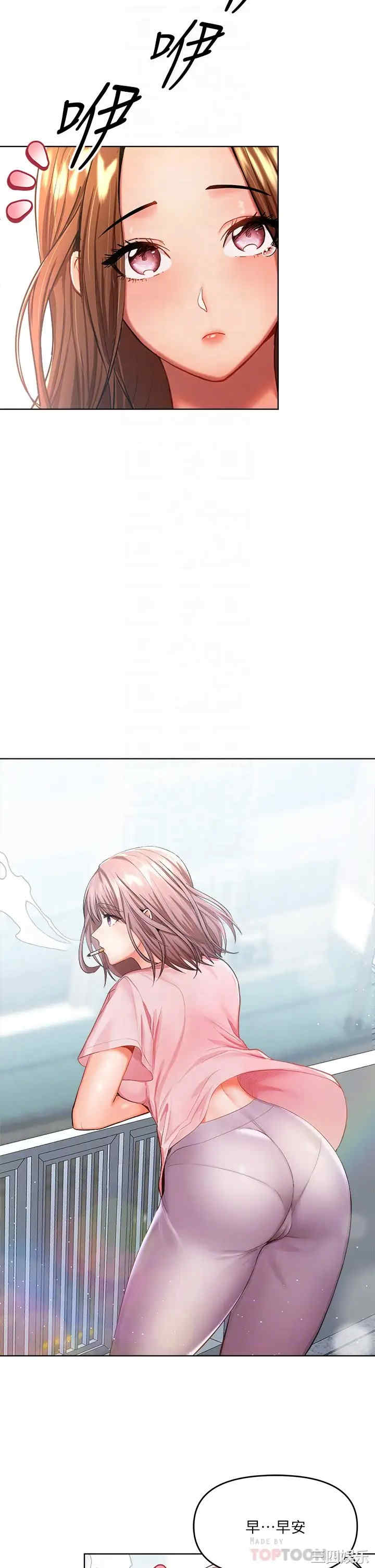 干爹，请多指教