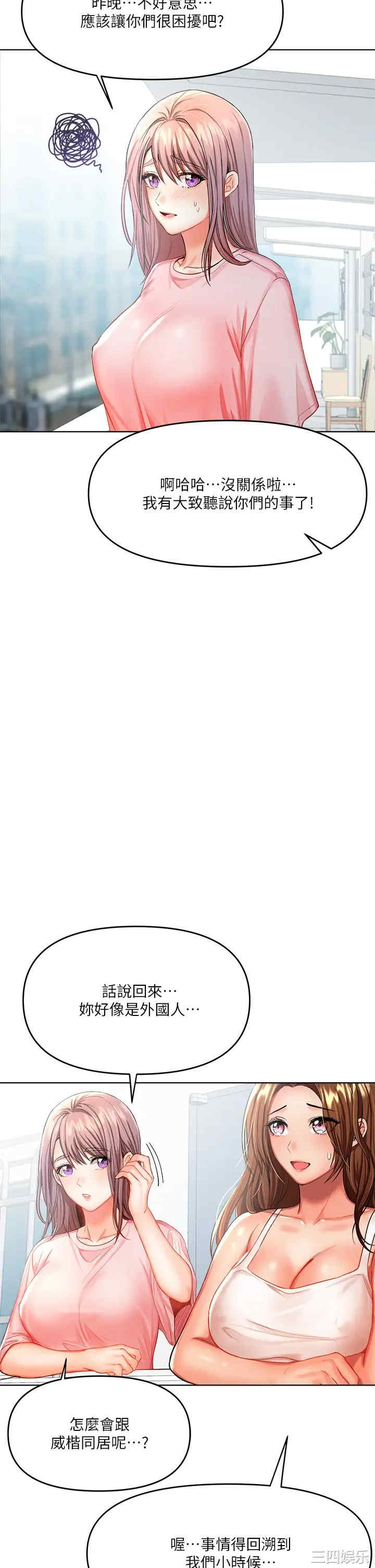 干爹，请多指教