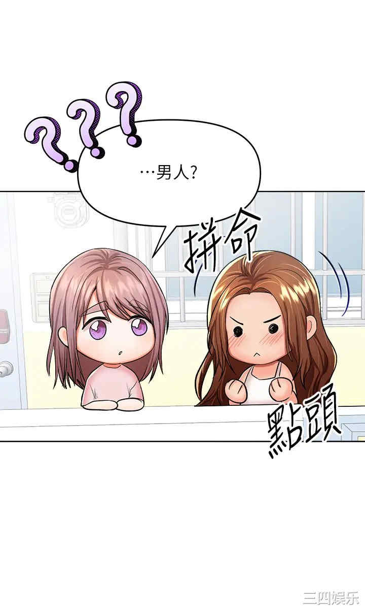 干爹，请多指教