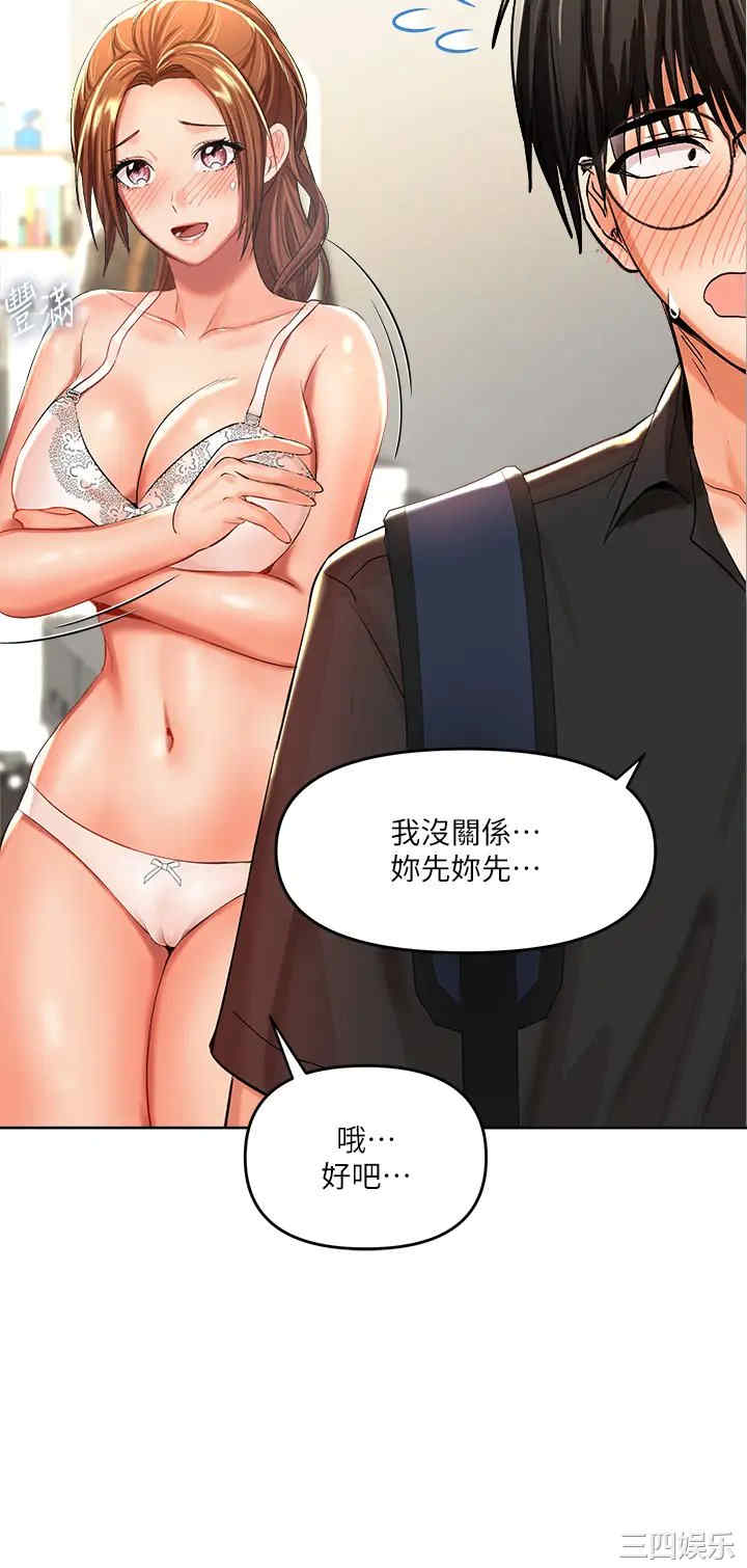 干爹，请多指教