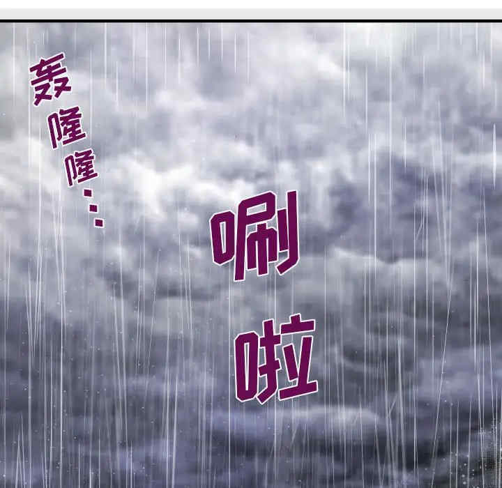 阿姨/意想不到的关系