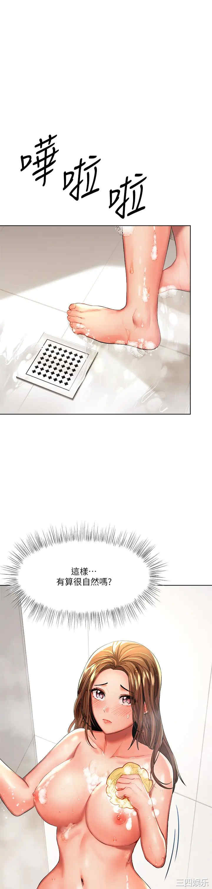 干爹，请多指教