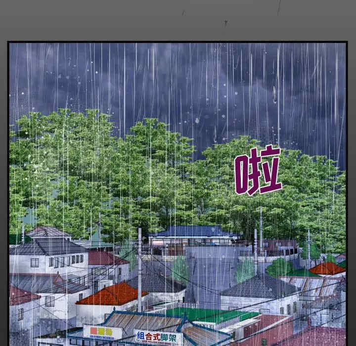 阿姨/意想不到的关系