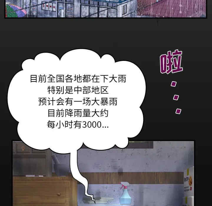 阿姨/意想不到的关系