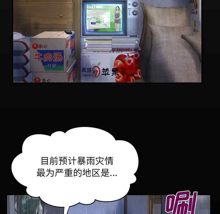 阿姨/意想不到的关系