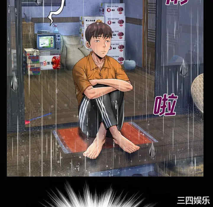 阿姨/意想不到的关系