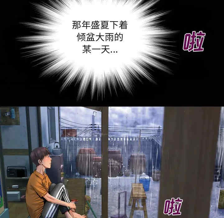 阿姨/意想不到的关系