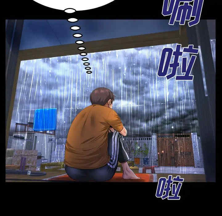 阿姨/意想不到的关系