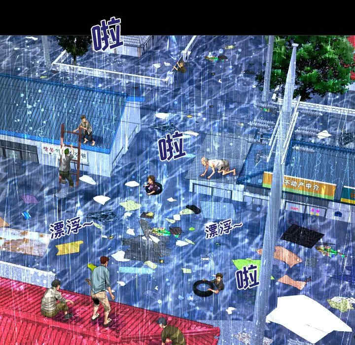 阿姨/意想不到的关系