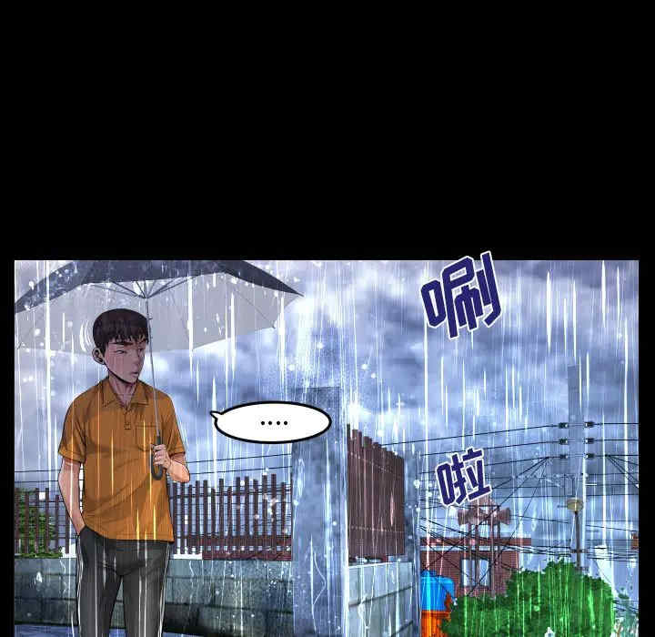 阿姨/意想不到的关系