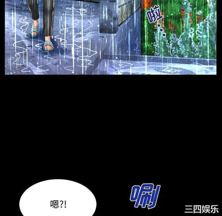 阿姨/意想不到的关系