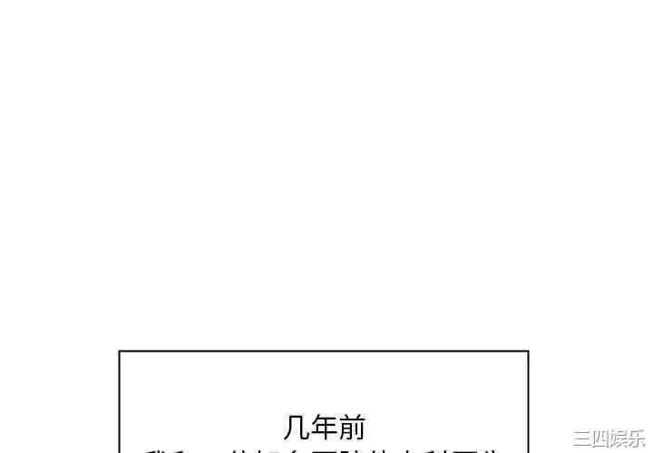 那男人的魔性嗓音