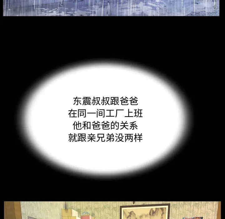 阿姨/意想不到的关系