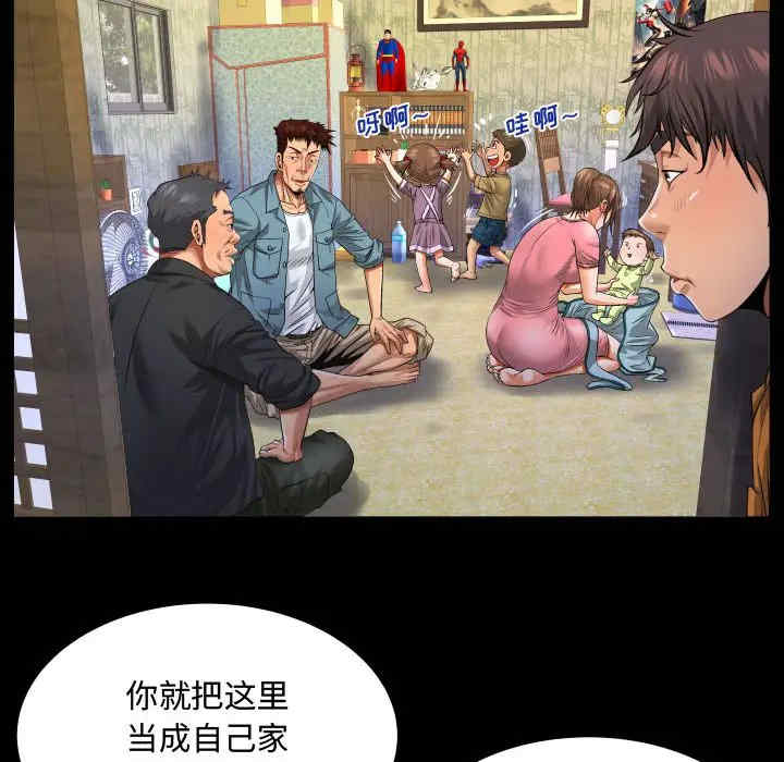 阿姨/意想不到的关系