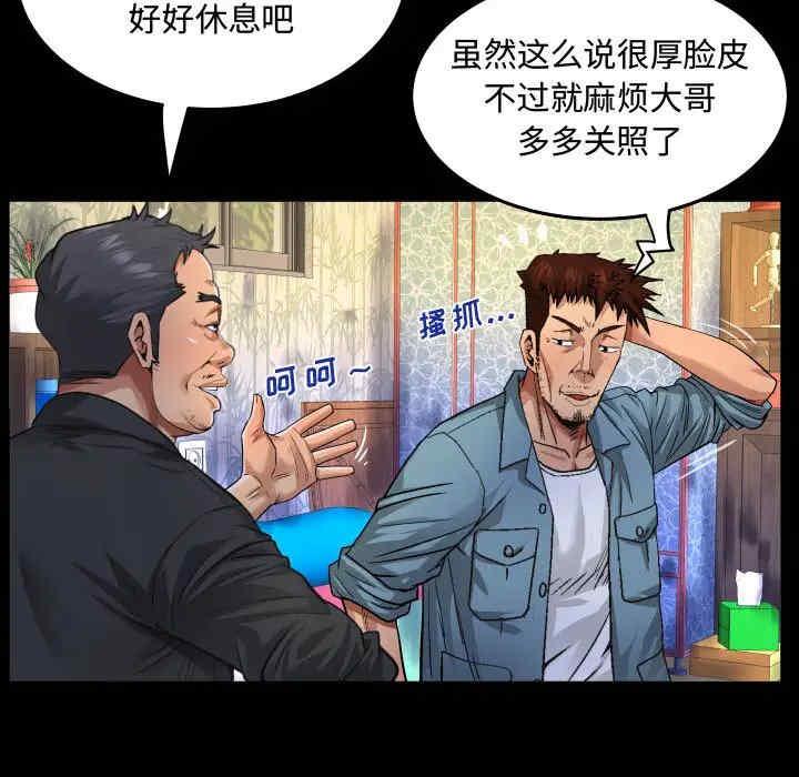 阿姨/意想不到的关系