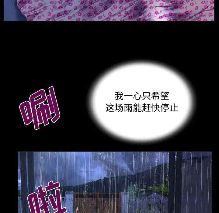 阿姨/意想不到的关系