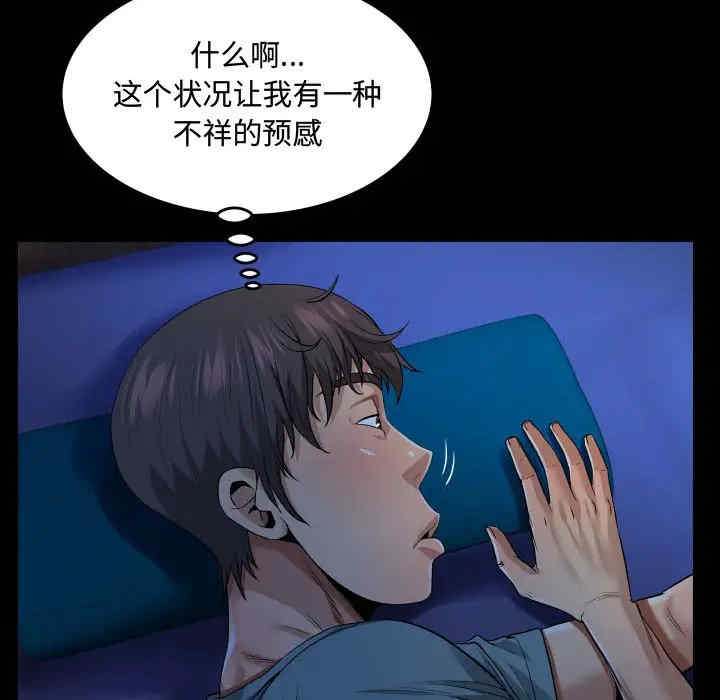 阿姨/意想不到的关系