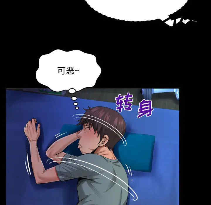 阿姨/意想不到的关系