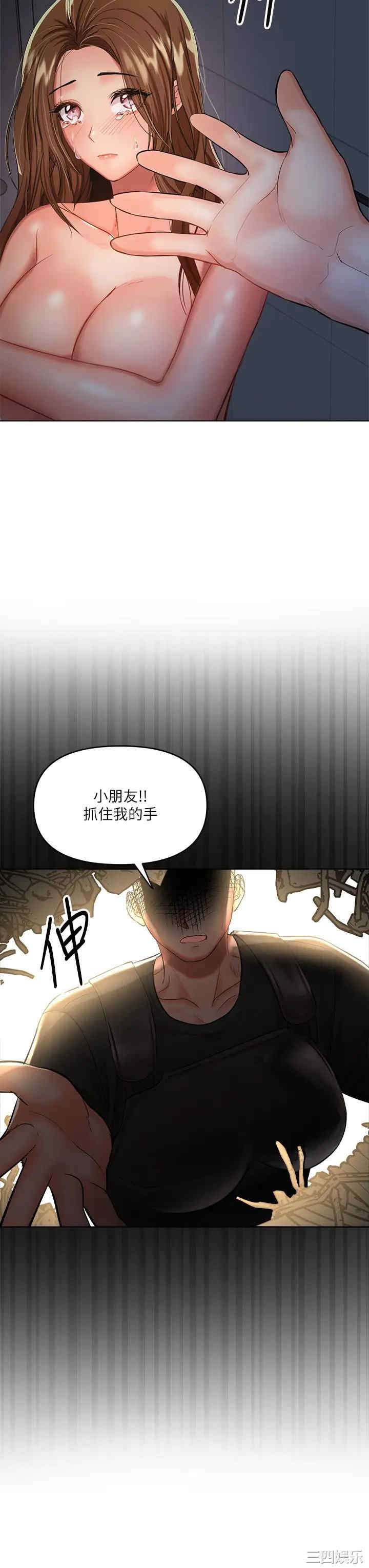 干爹，请多指教