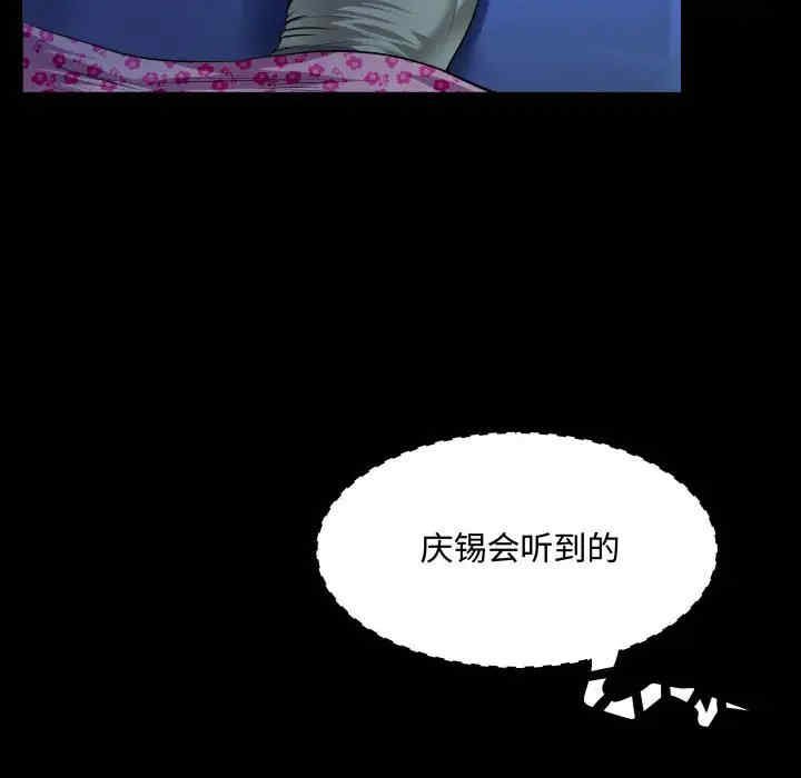 阿姨/意想不到的关系