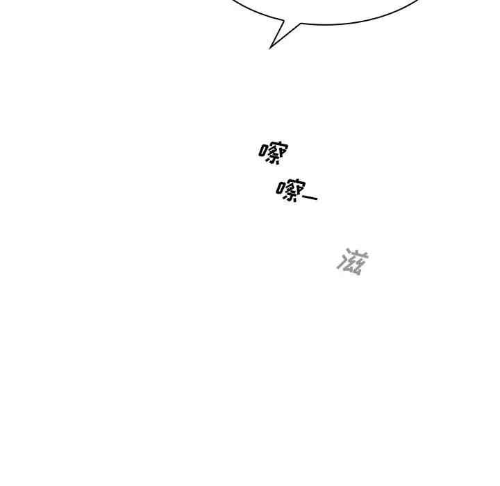 那男人的魔性嗓音