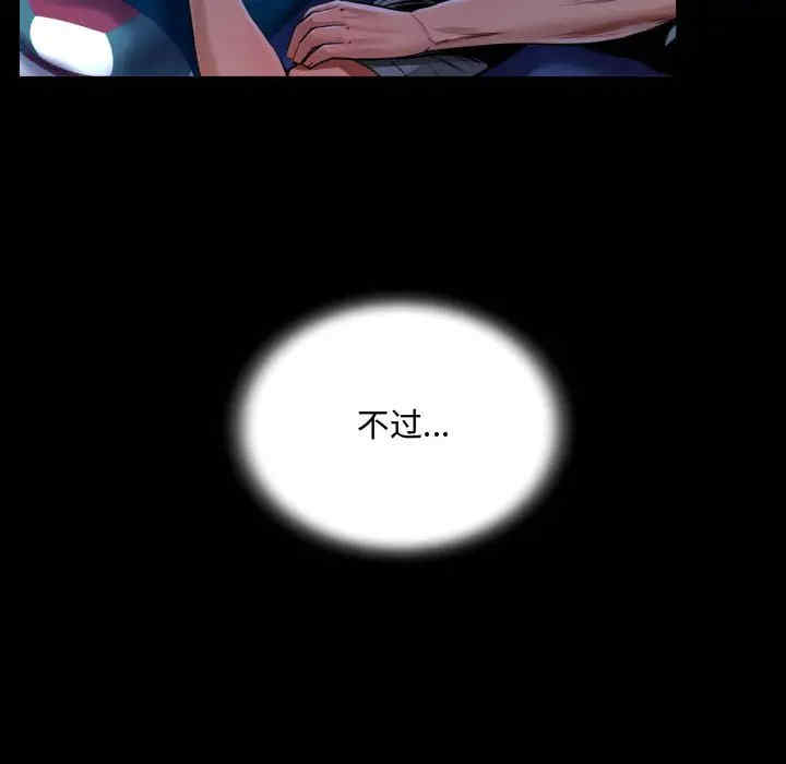 阿姨/意想不到的关系