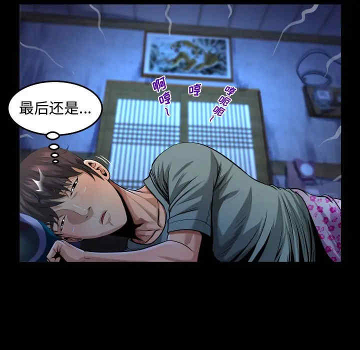 阿姨/意想不到的关系