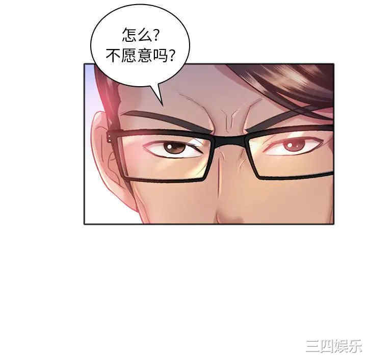 那男人的魔性嗓音