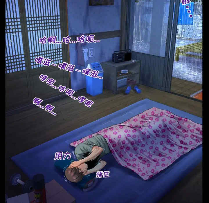 阿姨/意想不到的关系