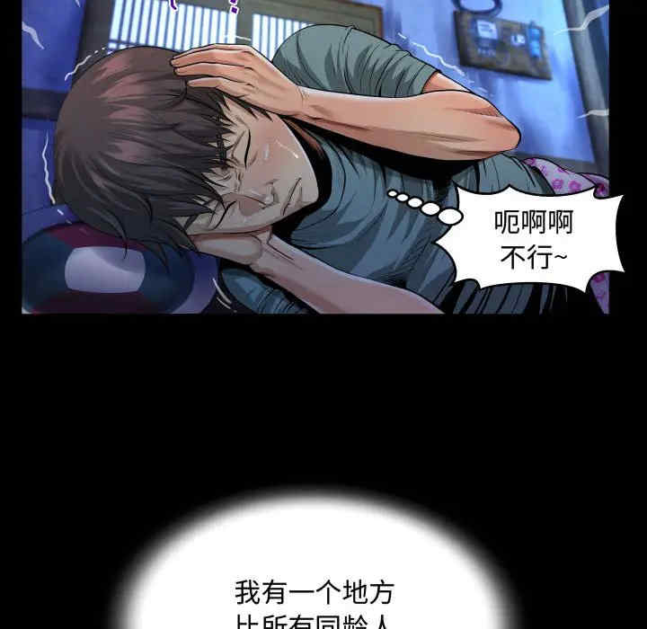 阿姨/意想不到的关系