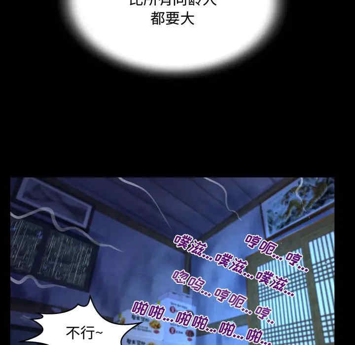 阿姨/意想不到的关系