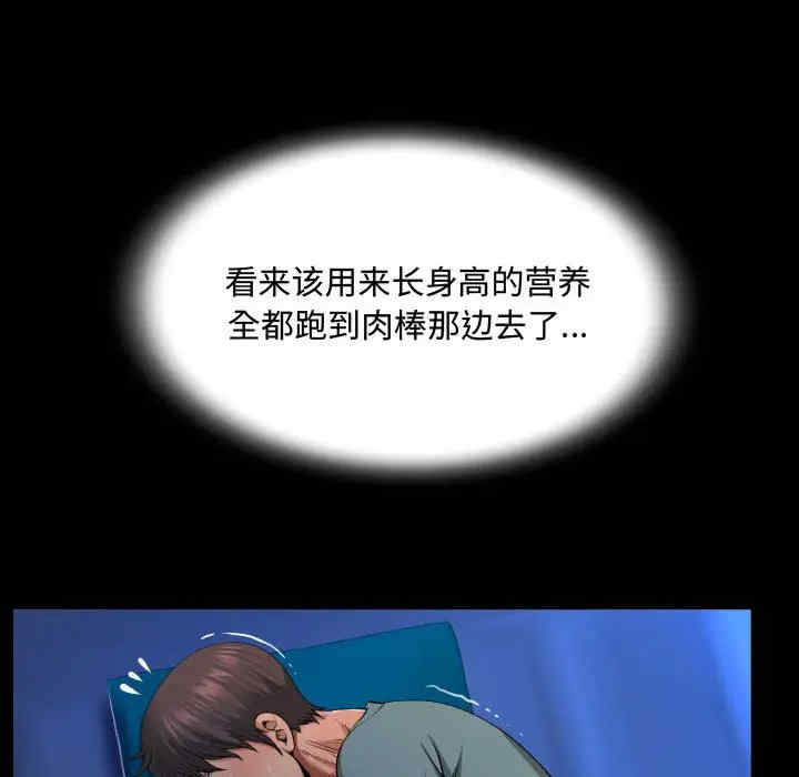 阿姨/意想不到的关系