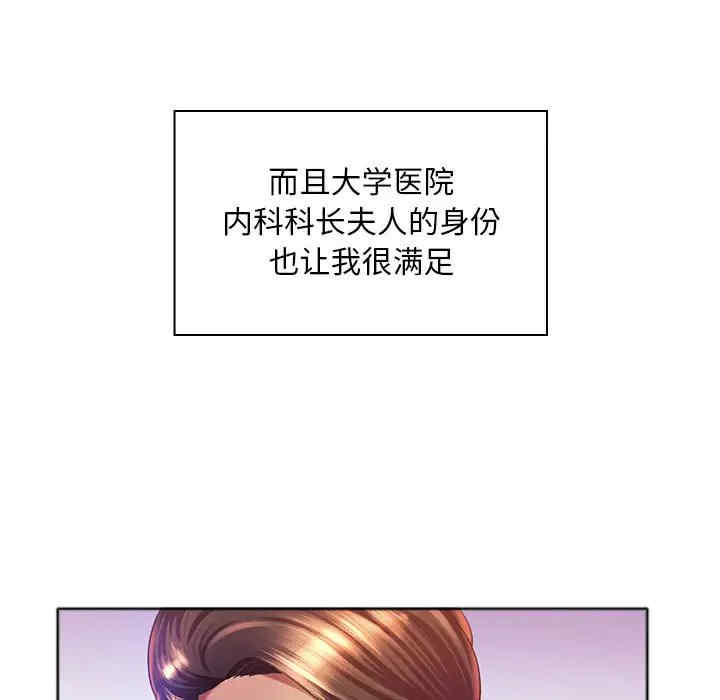 那男人的魔性嗓音