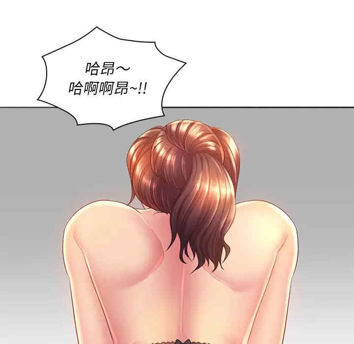 那男人的魔性嗓音