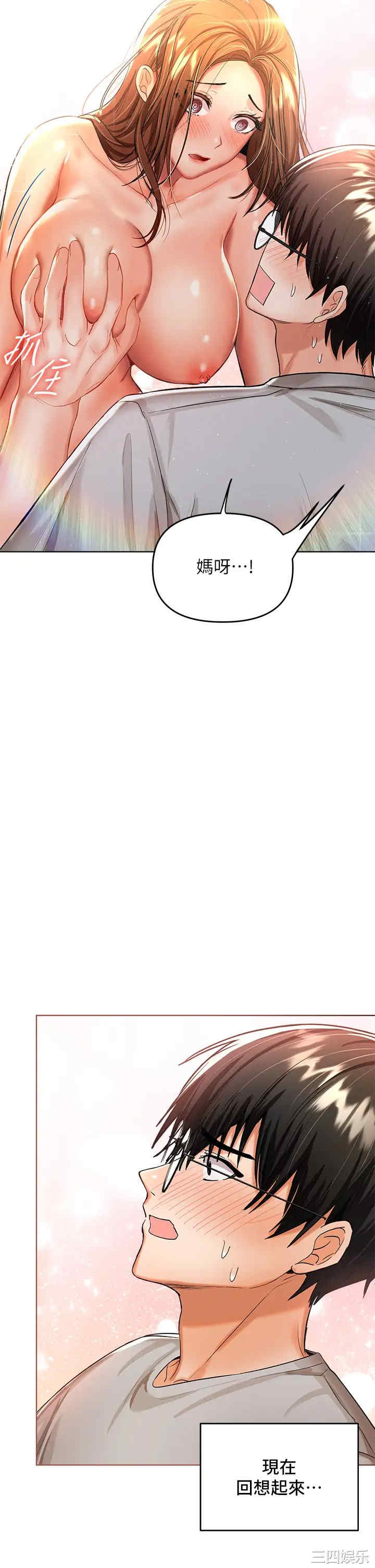 干爹，请多指教