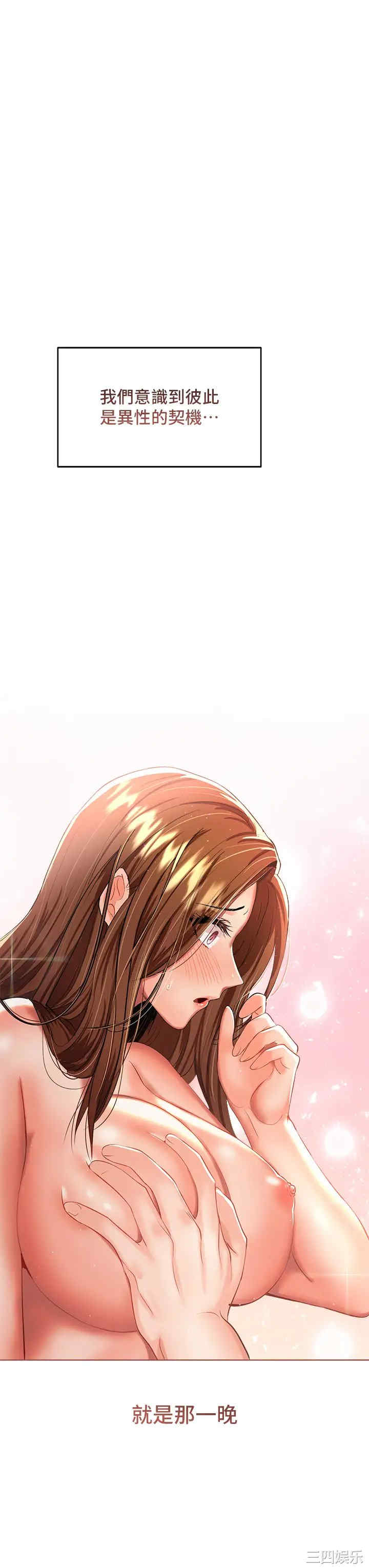 干爹，请多指教