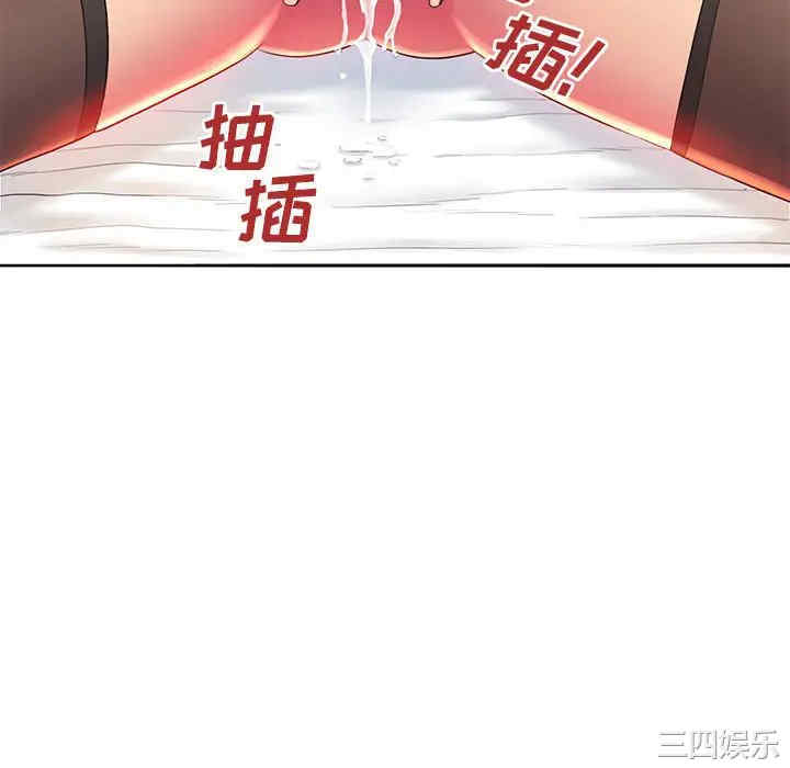 那男人的魔性嗓音